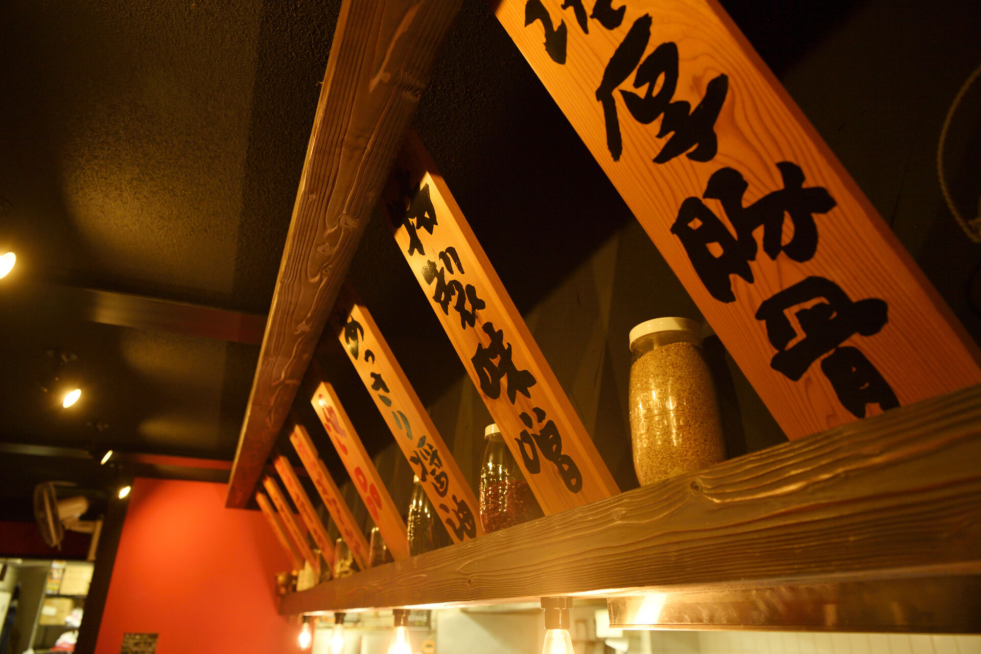 ラーメン屋